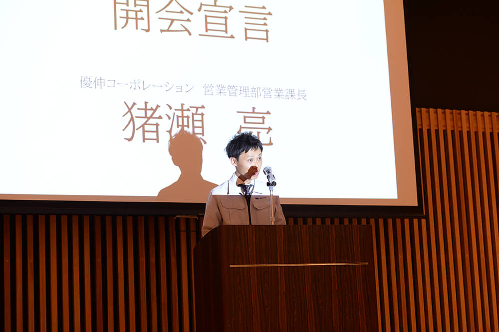解体工事 安全大会3