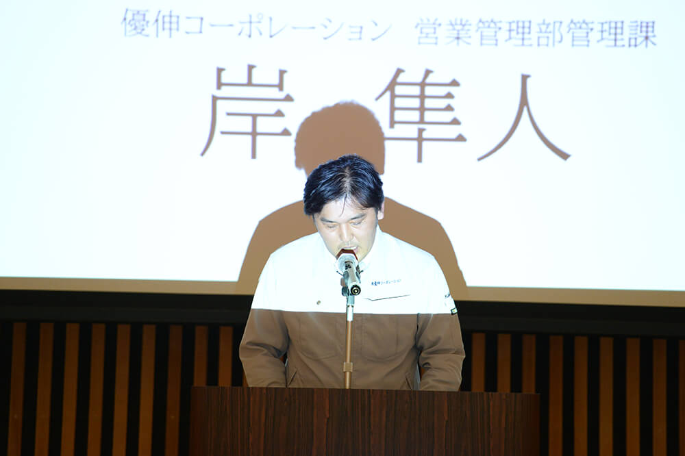 解体工事 安全大会10
