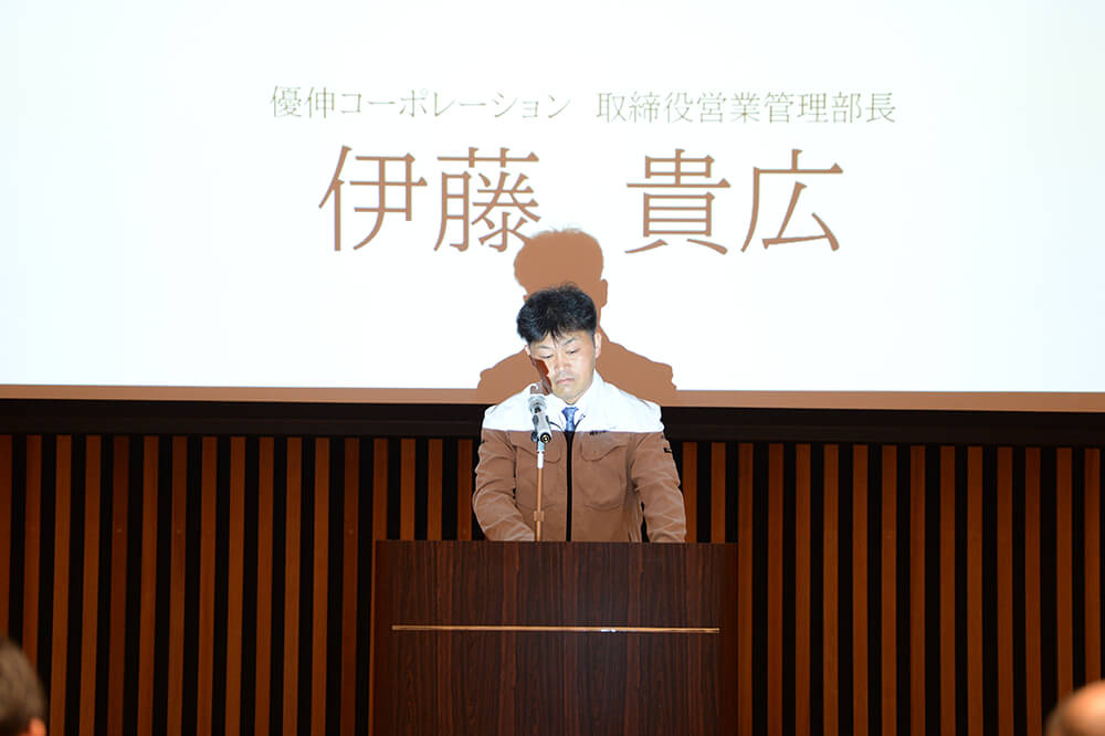 解体工事 安全大会11