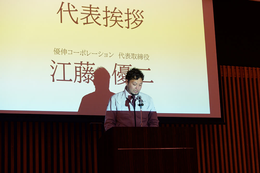 解体工事 安全大会4