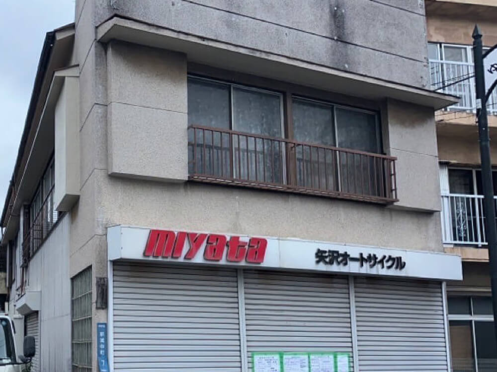 神奈川県川崎市中原区新城中町 木造建物解体工事 施工事例