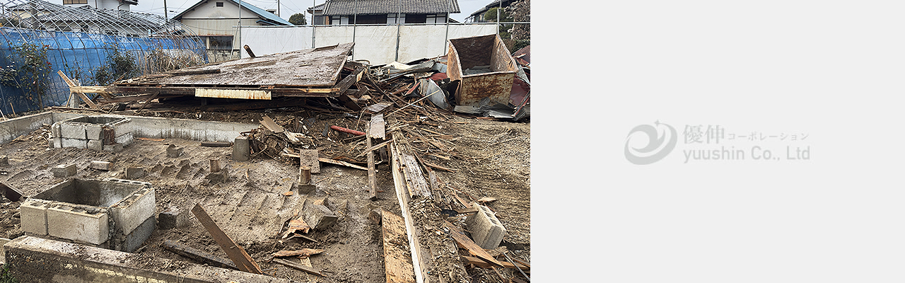 鉄骨造解倉庫解体費用について体費用・解体工事