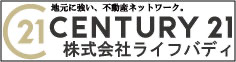 CENTURY21 ライフバディ