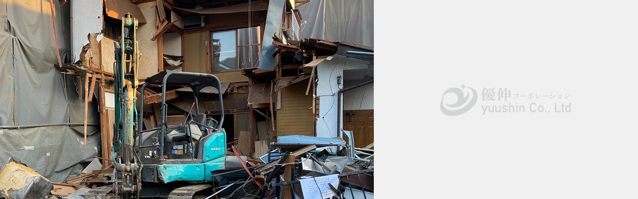 20坪の家解体費用