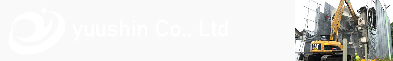 40坪～45坪の解体工事で費用を抑えるためのポイント