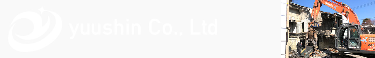 80坪の解体工事の前後に必要な手続きについて