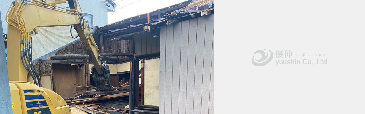 90坪の家解体費用